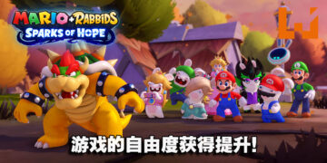 《Mario + Rabbids Sparks of Hope》游戏前瞻！新玩法、新角色、新机制让玩家有新体验！