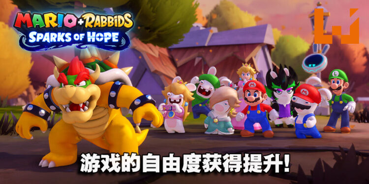 《Mario + Rabbids Sparks of Hope》游戏前瞻！新玩法、新角色、新机制让玩家有新体验！
