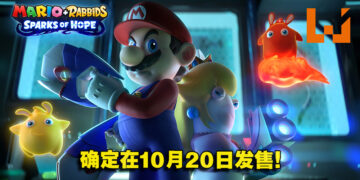 《Mario + Rabbids Sparks of Hope》10月20日发售！库巴将与马力欧一行人拯救银河系！