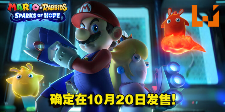 《Mario + Rabbids Sparks of Hope》10月20日发售！库巴将与马力欧一行人拯救银河系！