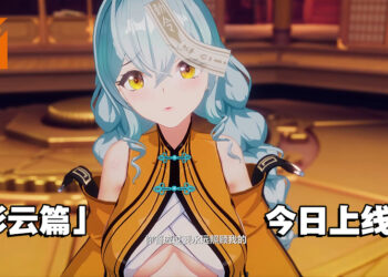绅士三消游戏《Mirror 2: Project X》「彩云篇」正式上线！僵尸娘超晃登场！
