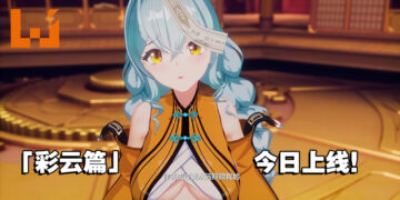 绅士三消游戏《Mirror 2: Project X》「彩云篇」正式上线！僵尸娘超晃登场！