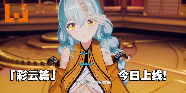 绅士三消游戏《Mirror 2: Project X》「彩云篇」正式上线!僵尸娘超晃登场!