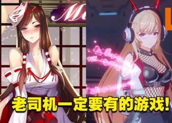 女人只会影响我的三消速度！Steam上18禁三消游戏《Mirror》系列现有打折！