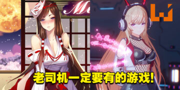 女人只会影响我的三消速度！Steam上18禁三消游戏《Mirror》系列现有打折！