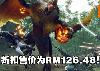 《Monster Hunter Rise》PC版迎来49%折扣！在大型DLC来之前先入手一波吧！