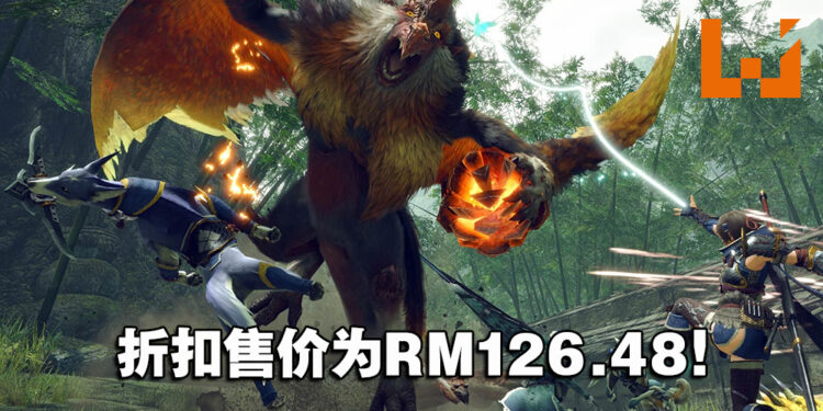 《Monster Hunter Rise》PC版迎来49%折扣！在大型DLC来之前先入手一波吧！