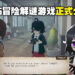 恐怖冒险游戏《Narin: The Orange Room》正式公布！在白天与黄昏间找寻失踪妹妹的下落！