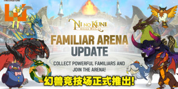 《Ni no Kuni：Cross World》首个更新加入了「幻兽竞技场」！幻兽对决就此展开！