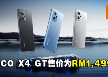 极速娱乐POCO X4 GT正式发布！售价为RM1,499起！
