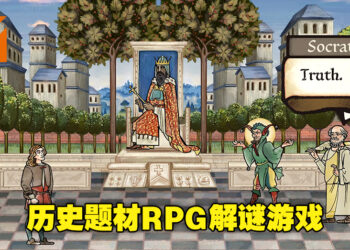 【Xbox & Bethesda】2D游戏《Pentiment》正式公布！走进17世纪初的德国，解开诡秘的谋杀案！