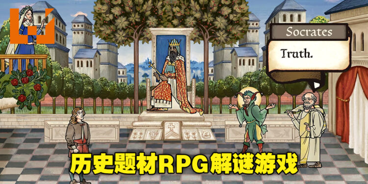 【Xbox & Bethesda】2D游戏《Pentiment》正式公布！走进17世纪初的德国，解开诡秘的谋杀案！