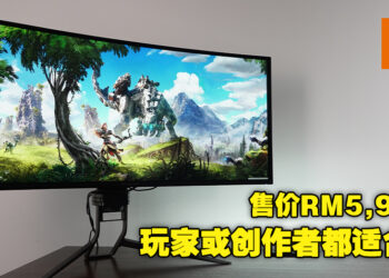 性能很强的超宽屏幕曲面显示器！Acer Predator X38 S电竞显示器评测！