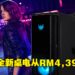 Acer Predator公布全新电竞桌电！到Sunway Pyramid展会购买可享额外现金回扣！