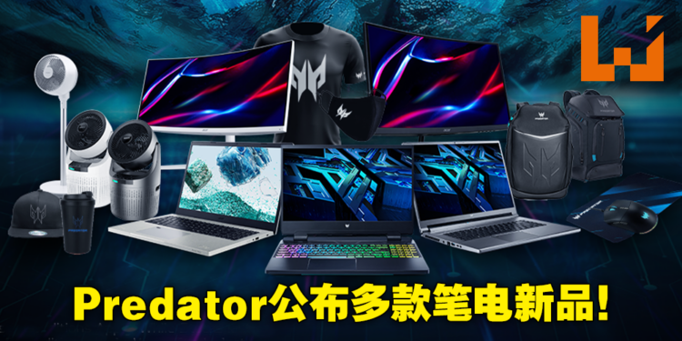 Acer Predator公布全新电竞笔电!到Sunway Pyramid展会现场参与限时促销优惠及有奖游戏!