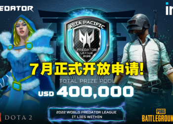 Asia Pacific Predator League 2022即将在9月回归！获胜队伍将飞往日本争夺40万美金的总奖池！