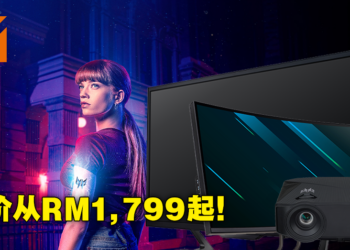 Acer Predator公布全新电竞显示器及投影机！售价从RM1,799起！