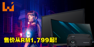 Acer Predator公布全新电竞显示器及投影机！售价从RM1,799起！