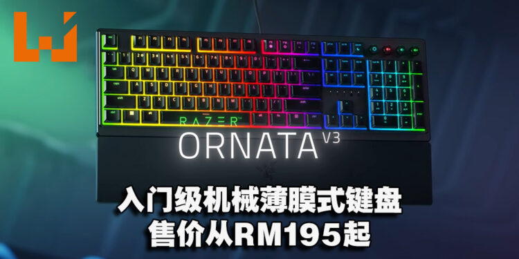 Razer推出新款入门级Ornata系列机械薄膜式键盘！售价从RM195起！