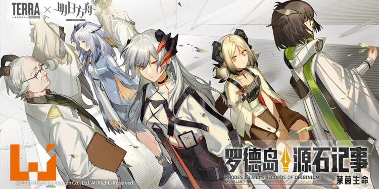 《明日方舟》官方新漫画《罗德岛源石记事——莱恩生命》开始连载！塞雷娅、赫默和伊芙利特一家三口忆起往事的故事！