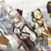 《明日方舟》官方新漫画《罗德岛源石记事——莱恩生命》开始连载！塞雷娅、赫默和伊芙利特一家三口忆起往事的故事！