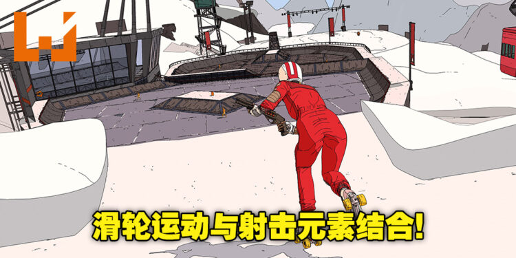 滑轮运动与射击游戏的结合！《Rollerdrome》将在8月16日登陆PS4、PS5及Steam平台！