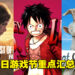 「Summer Game Fest 2022」重点汇总!快速看看这次展会有什么新消息吧!