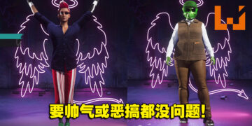 提前设计你独一无二的老大！《Saints Row: Boss Factory》试玩！