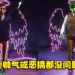 提前设计你独一无二的老大！《Saints Row: Boss Factory》试玩！