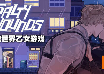开放世界乙女游戏来了！《Salty Hounds》让你与各种帅气保镖来一场怦然心动的恋爱！
