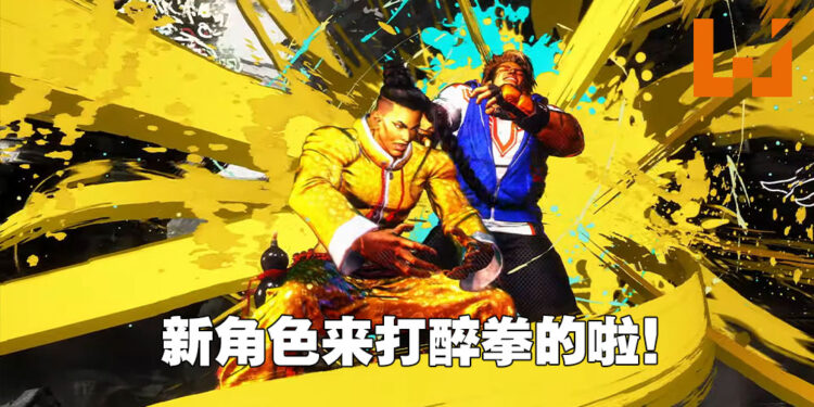 【State of Play】Capcom公布《Street Fighter 6》首部预告片！加入新机制Drive System！