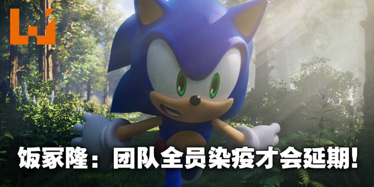 粉丝想要《Sonic Frontiers》延期但工作室不要！饭冢隆：你要玩过才会懂！