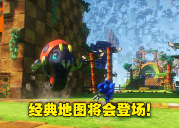 【Nintendo Direct Mini】《Sonic Frontiers》公布更多全新画面！进入遗迹游玩经典地图！