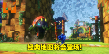 【Nintendo Direct Mini】《Sonic Frontiers》公布更多全新画面！进入遗迹游玩经典地图！