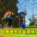 【Nintendo Direct Mini】《Sonic Frontiers》公布更多全新画面！进入遗迹游玩经典地图！