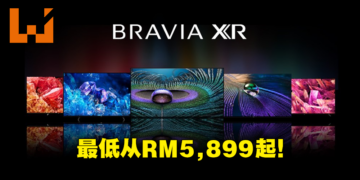 Sony推出全新2022 BRAVIA XR系列电视阵容！顶级画面且完美支援PS5，售价从RM5,899起！