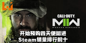 《Call of Duty》重归Steam魅力不可挡！新作双版本统统上榜销量排行！