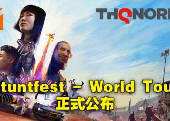 THQ Nordic正式公布赛车竞速特技游戏《Stuntfest – World Tour》！今年内登陆PC！