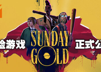 【FGS】回合制冒险游戏《Sunday Gold》正式公布！化身罪犯，打击腐败的亿万富翁！