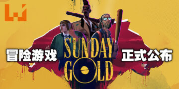 【FGS】回合制冒险游戏《Sunday Gold》正式公布！化身罪犯，打击腐败的亿万富翁！