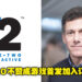 Take-Two CEO Strauss Zelnick不赞成将游戏首发加入订阅服务！反对原因与Sony大致相同！