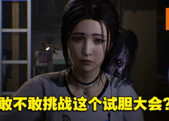 Steam恐怖游戏《女鬼桥 开魂路》8月25日发售！准备好挑战阴森的校园灵异试胆大会！