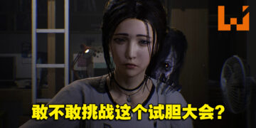 Steam恐怖游戏《女鬼桥 开魂路》8月25日发售！准备好挑战阴森的校园灵异试胆大会！