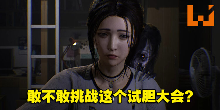 Steam恐怖游戏《女鬼桥 开魂路》8月25日发售！准备好挑战阴森的校园灵异试胆大会！