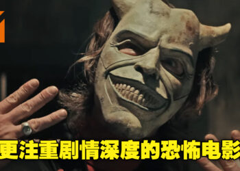 《The Black Phone》微剧透影评!看了回去绝对不会做噩梦的恐怖惊悚电影!
