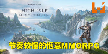 《The Elder Scrolls Online: High Isle》评测！轻松惬意的慢节奏MMORPG体验！