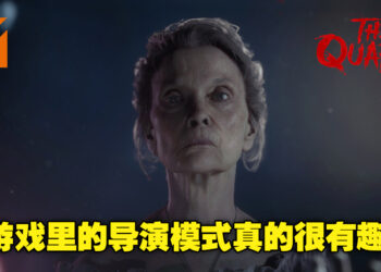 交互式叙事恐怖游戏《The Quarry》评测！对游戏剧情不满？你可以充当导演，改变一切！