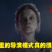 交互式叙事恐怖游戏《The Quarry》评测！对游戏剧情不满？你可以充当导演，改变一切！