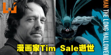 曾推出过不少DC和Marvel漫画作品的美国漫画家Tim Sale逝世，享年66岁！