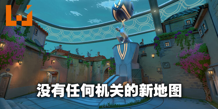 《Valorant》新地图「Pearl」前瞻!风景很美也很考验策略!